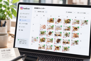 投稿スケジュールを管理している様子